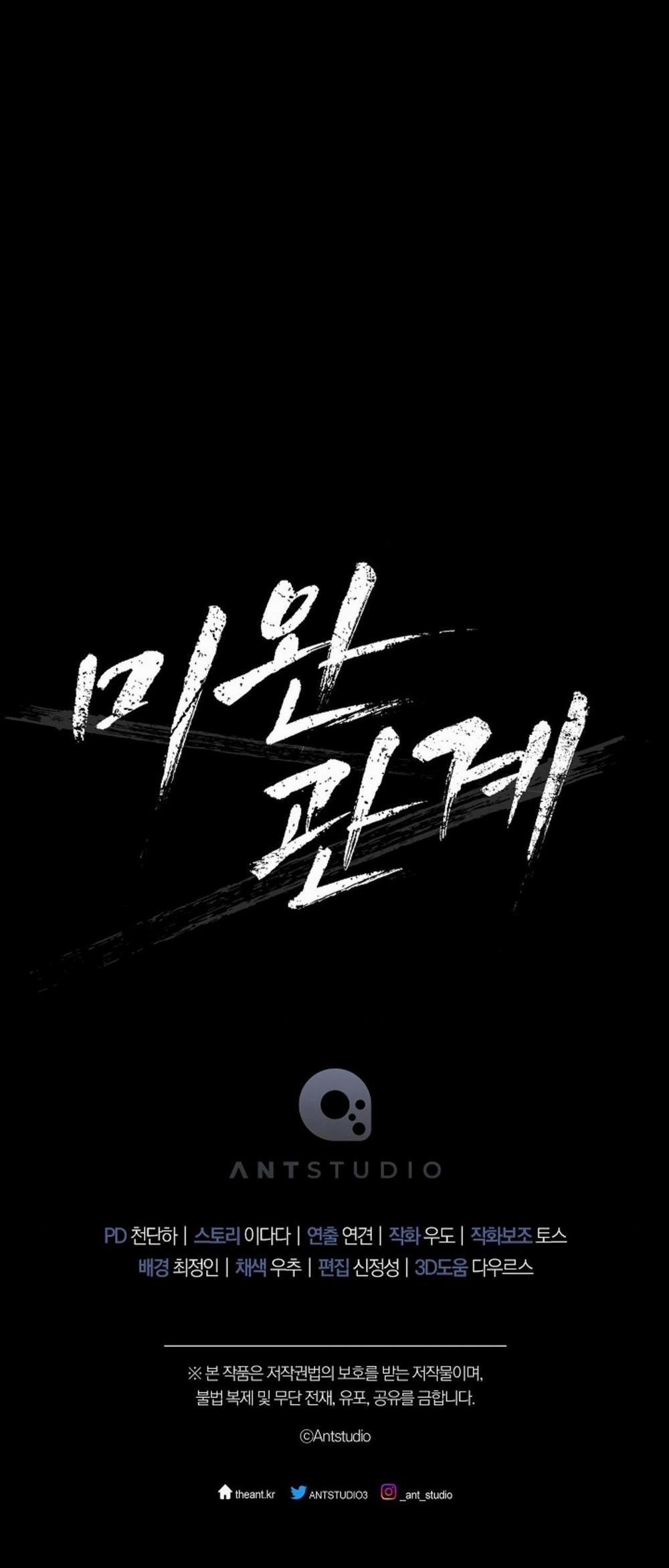 (Abo)Mối Quan Hệ Không Hoàn Chỉnh 22 trang 85