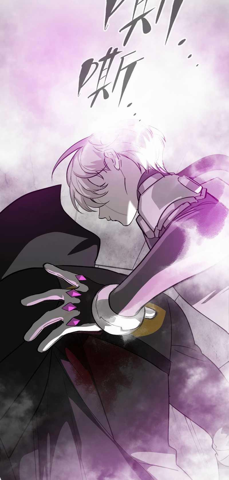 Ác Chi Hoàn 10 trang 69