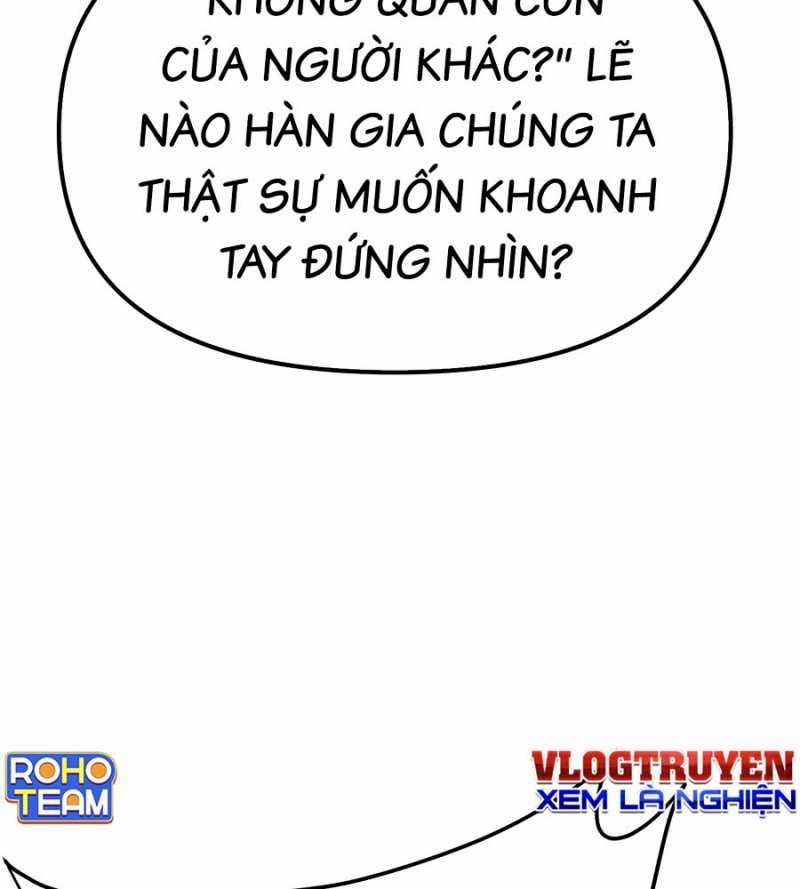 Ác Chi Hoàn 11 trang 108