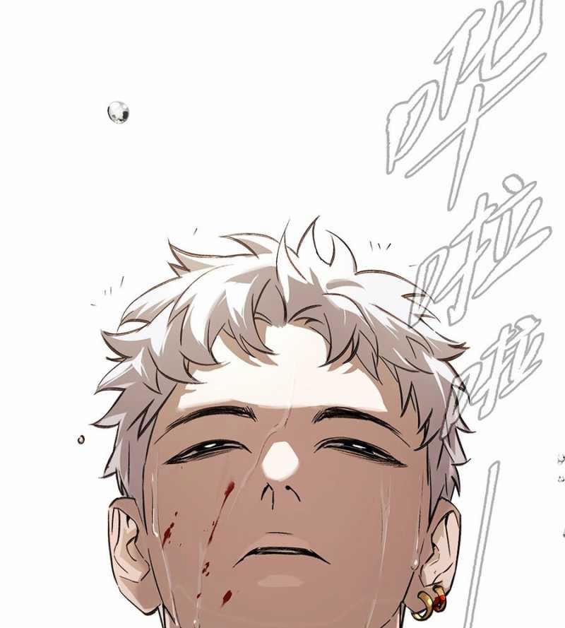 Ác Chi Hoàn 11 trang 14