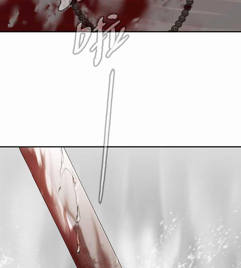 Ác Chi Hoàn 11 trang 16