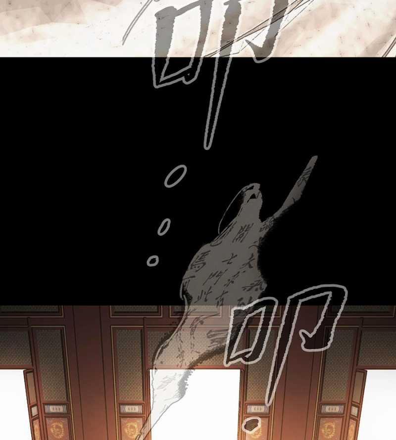 Ác Chi Hoàn 11 trang 5