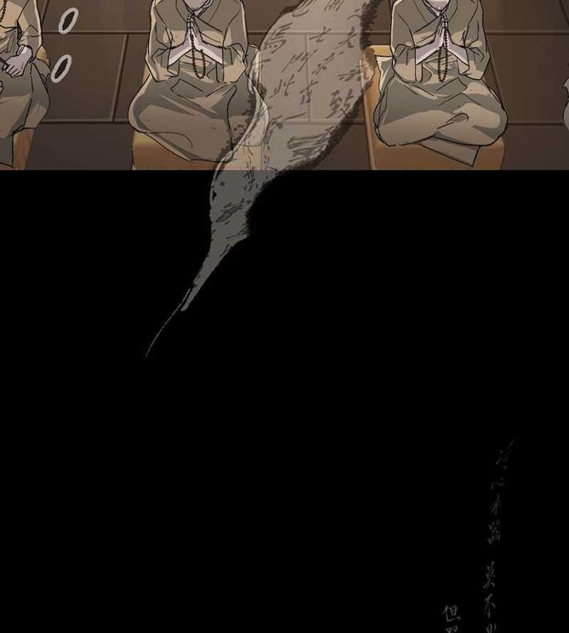 Ác Chi Hoàn 11 trang 7