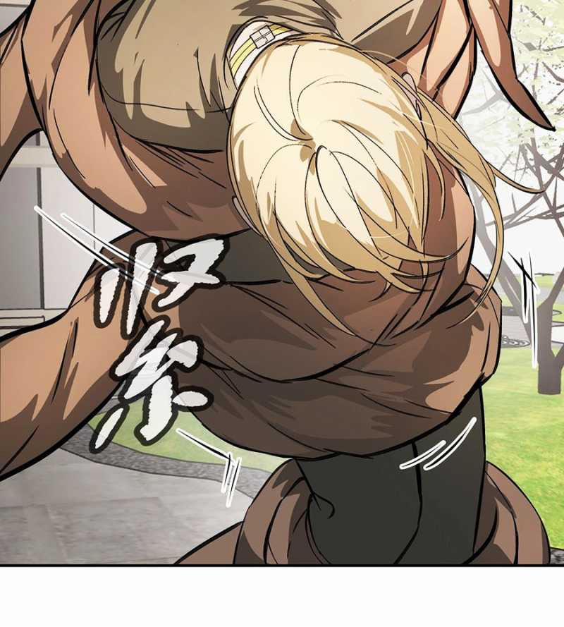 Ác Chi Hoàn 11 trang 84