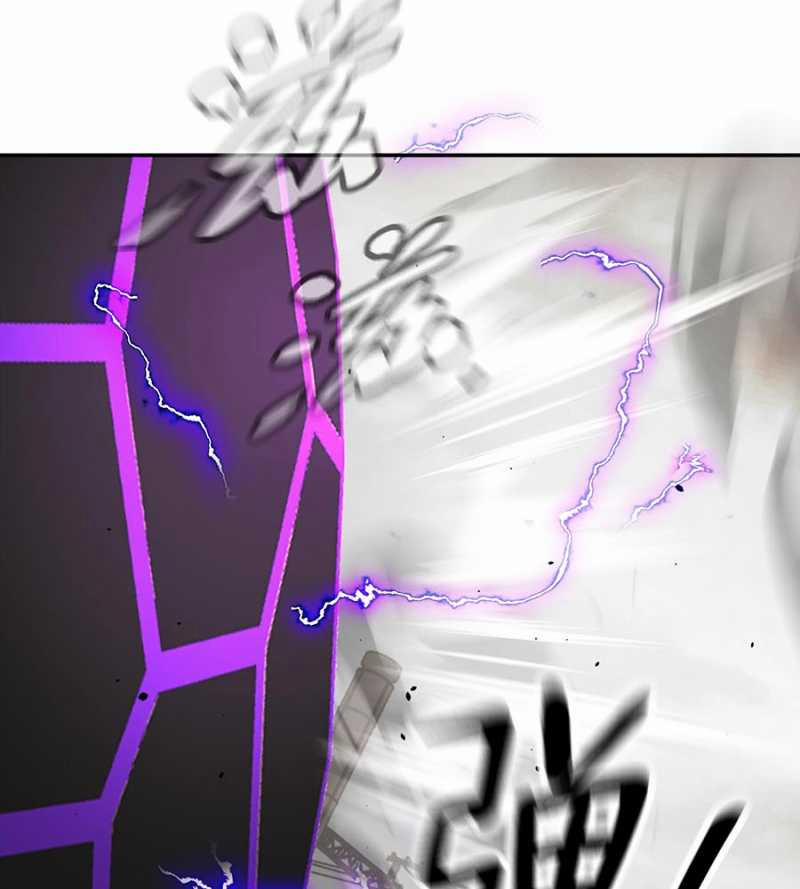 Ác Chi Hoàn 12 trang 111