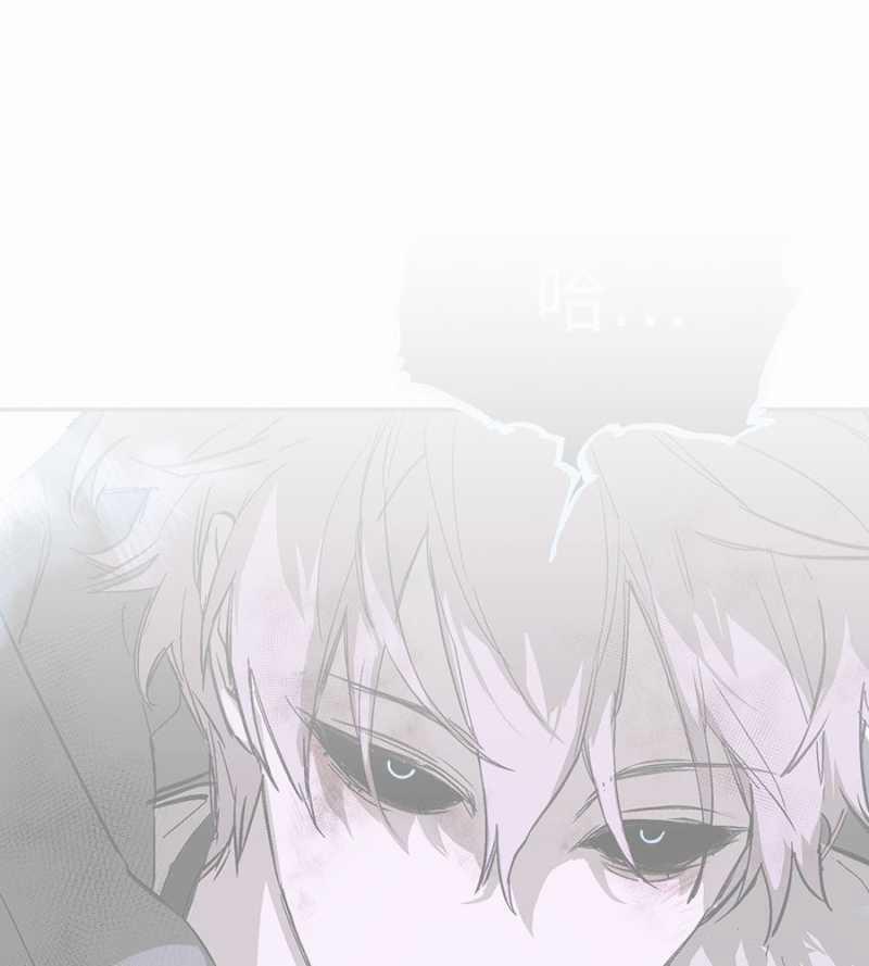 Ác Chi Hoàn 12 trang 6