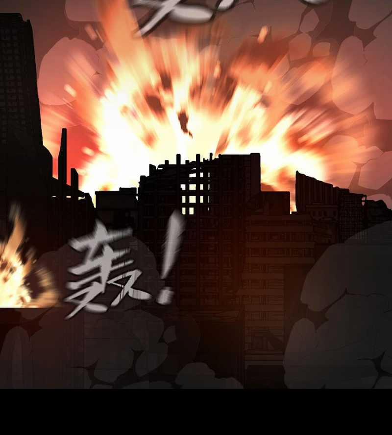 Ác Chi Hoàn 13 trang 121