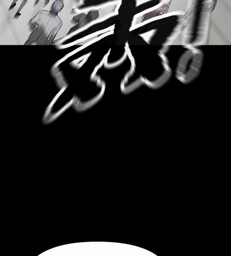 Ác Chi Hoàn 13 trang 38