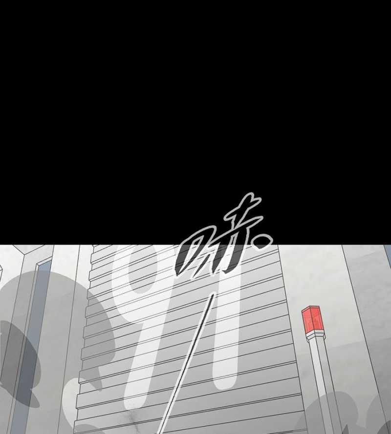 Ác Chi Hoàn 13 trang 52