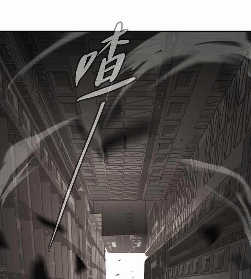 Ác Chi Hoàn 14 trang 101