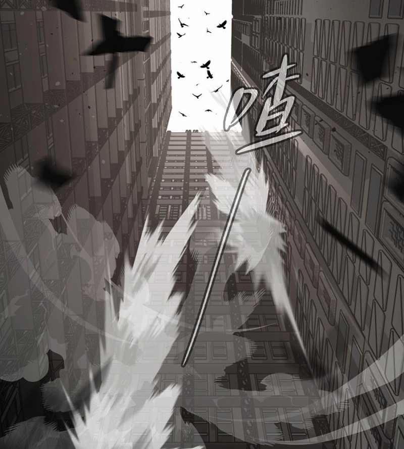 Ác Chi Hoàn 14 trang 102