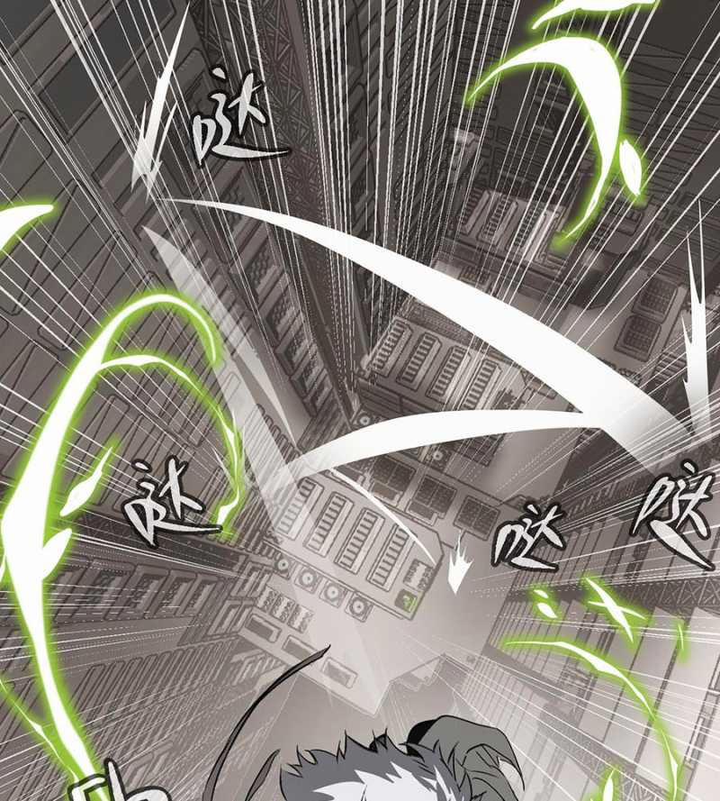 Ác Chi Hoàn 14 trang 108