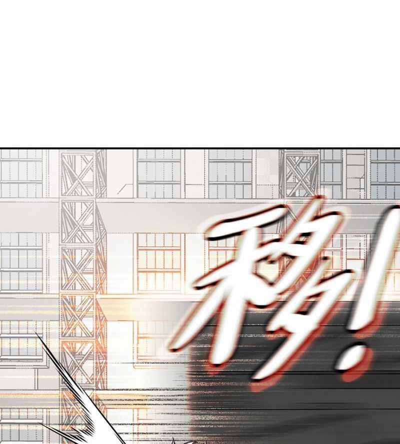 Ác Chi Hoàn 14 trang 114