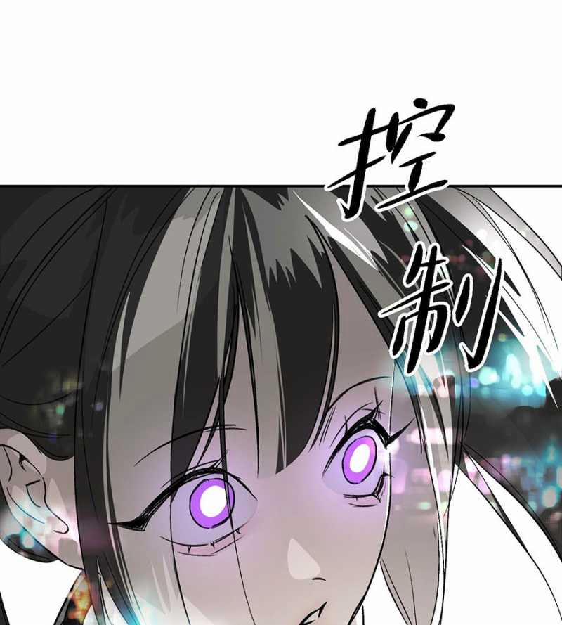 Ác Chi Hoàn 14 trang 20