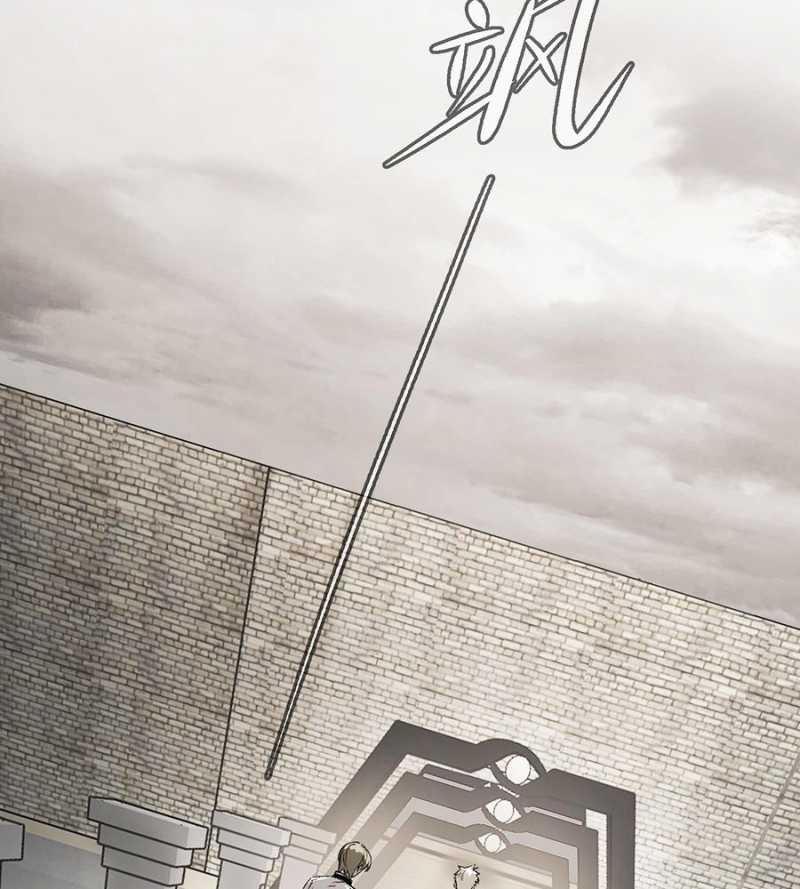 Ác Chi Hoàn 14 trang 38