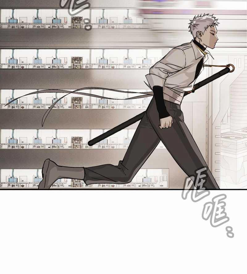 Ác Chi Hoàn 14 trang 50