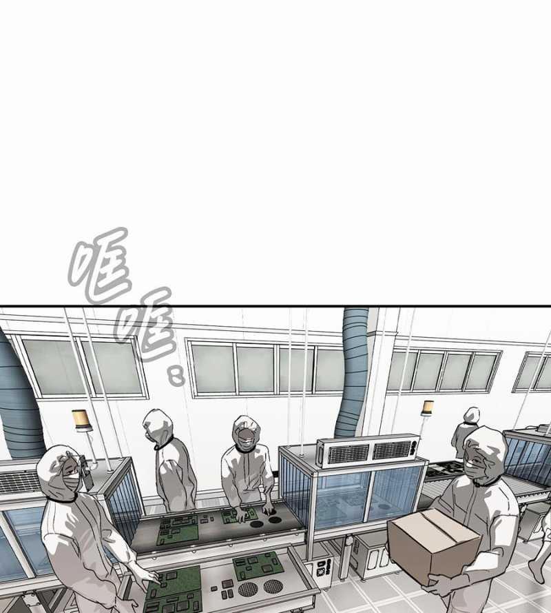 Ác Chi Hoàn 14 trang 52