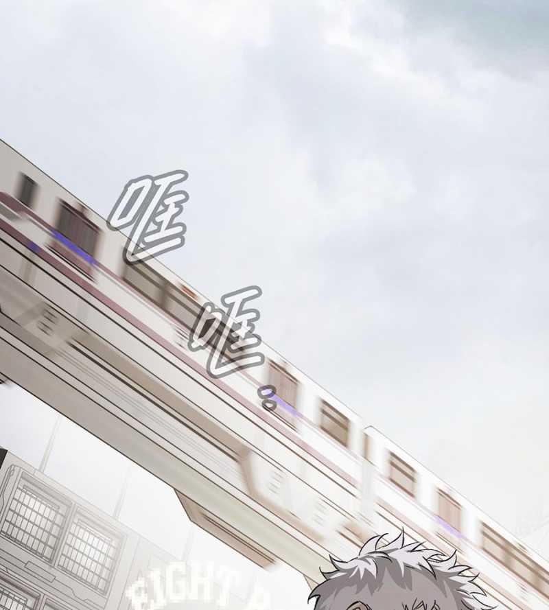 Ác Chi Hoàn 14 trang 54