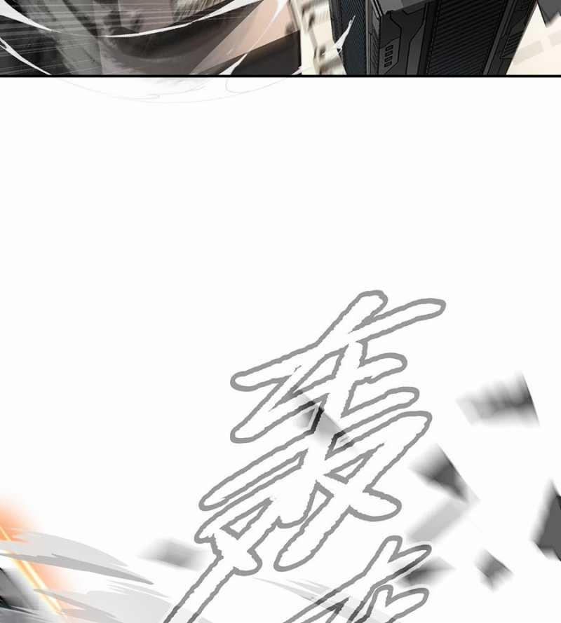 Ác Chi Hoàn 14 trang 87