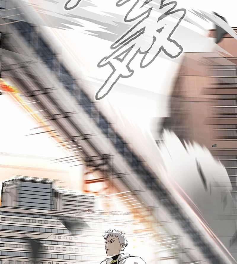 Ác Chi Hoàn 14 trang 88