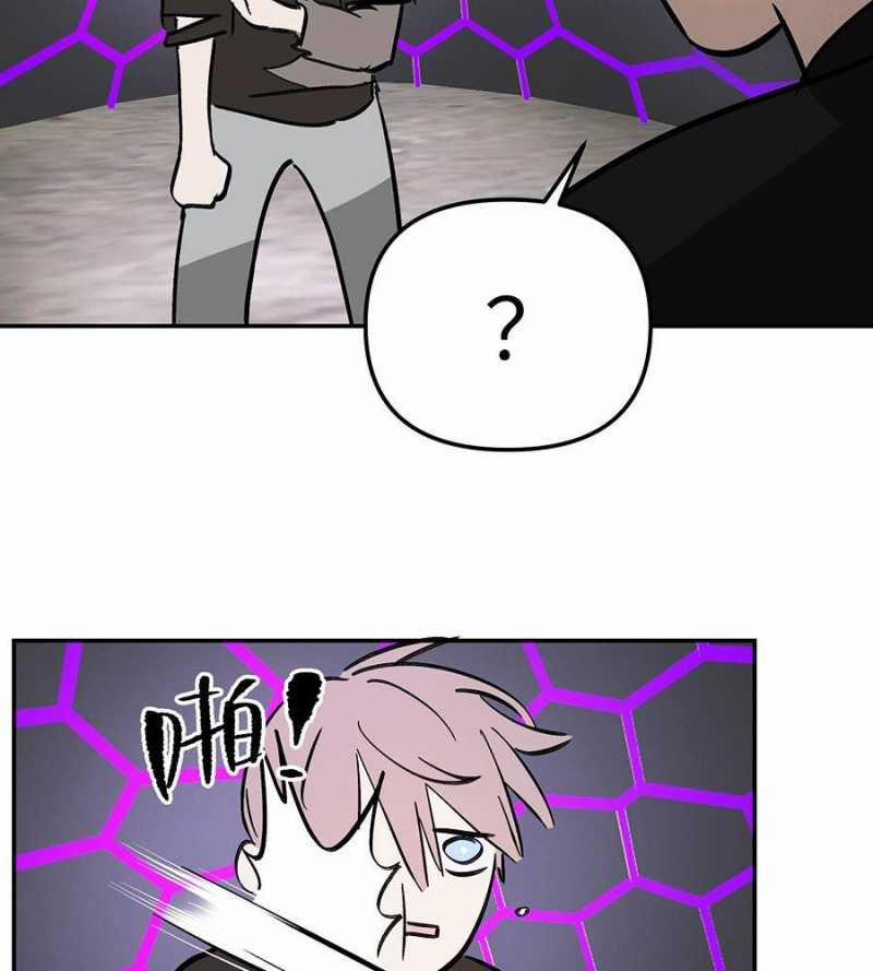 Ác Chi Hoàn 15 trang 100