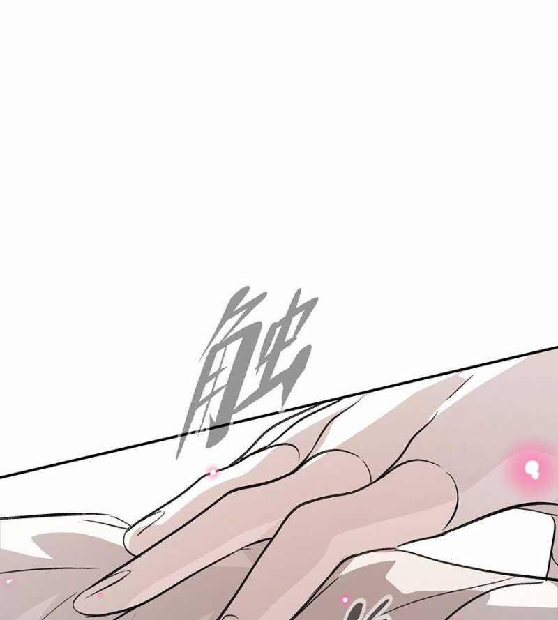 Ác Chi Hoàn 16 trang 47