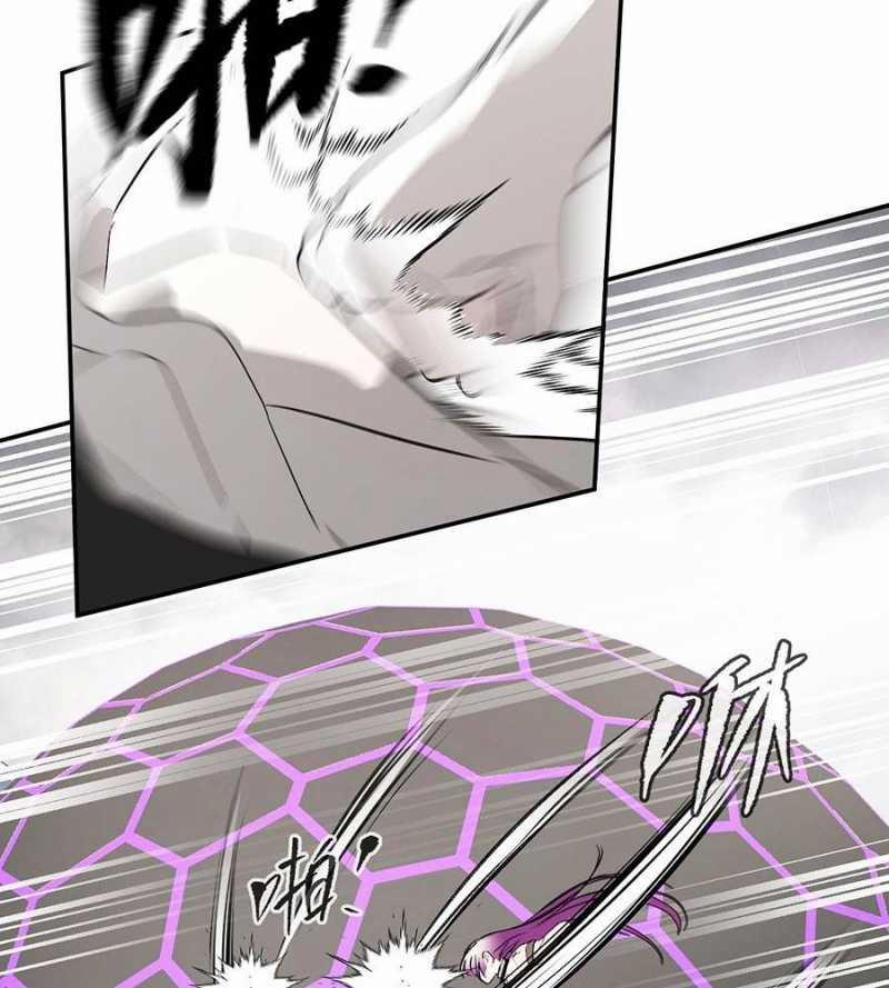 Ác Chi Hoàn 16 trang 49