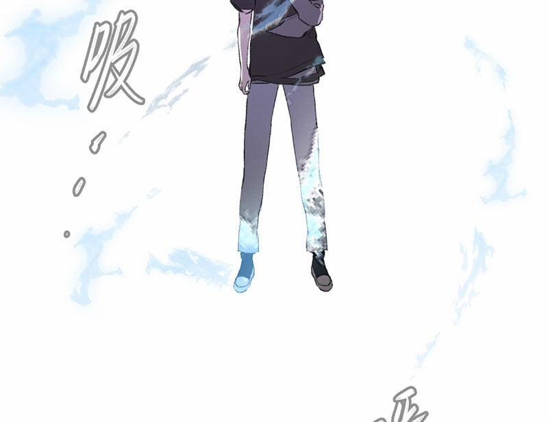 Ác Chi Hoàn 31 trang 214