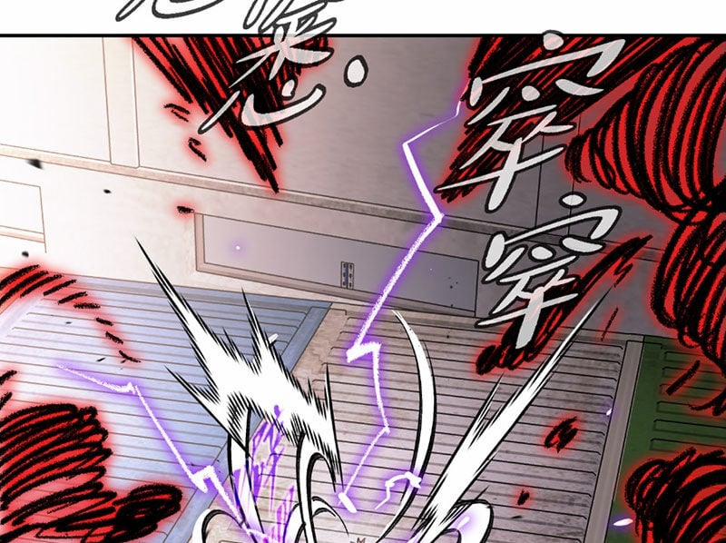 Ác Chi Hoàn 31 trang 23