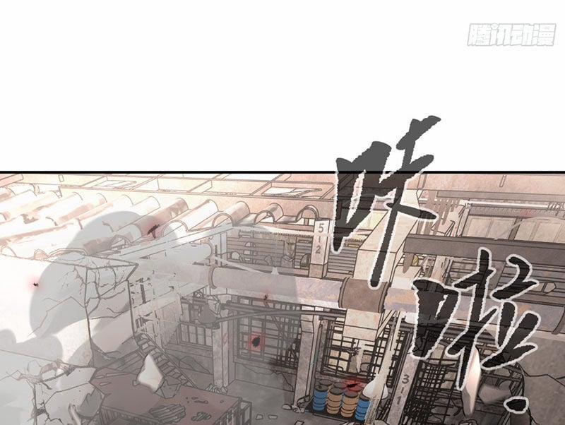 Ác Chi Hoàn 31 trang 64