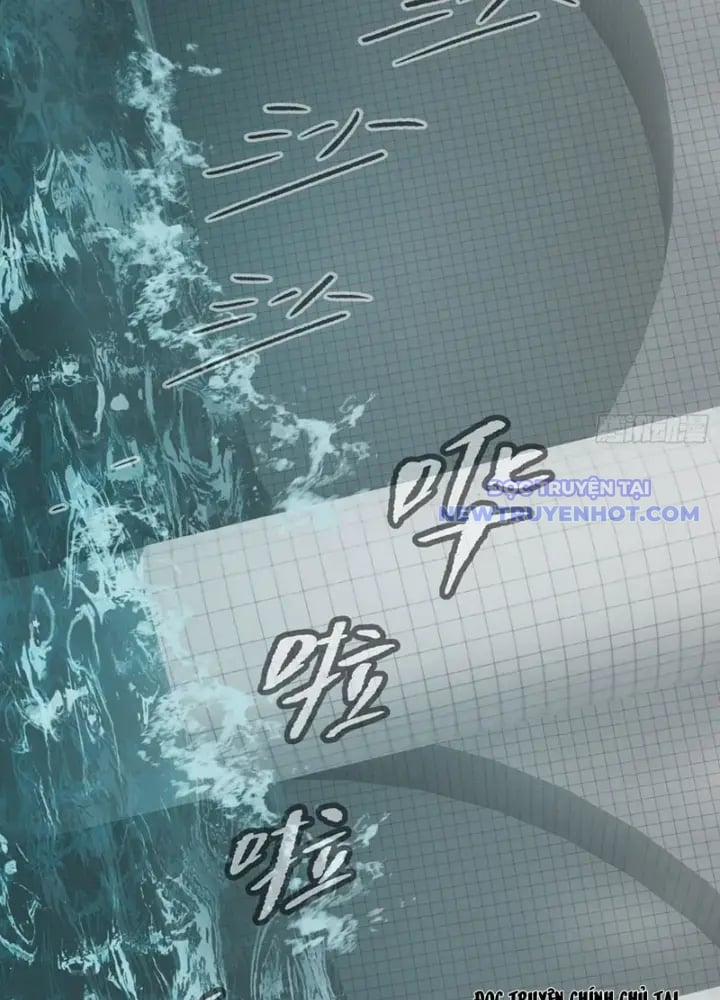 Ác Chi Hoàn 45 trang 105