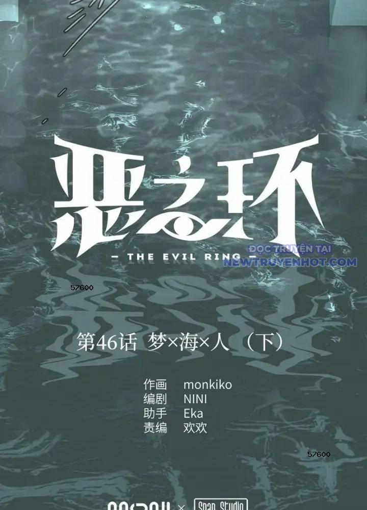 Ác Chi Hoàn 46 trang 13