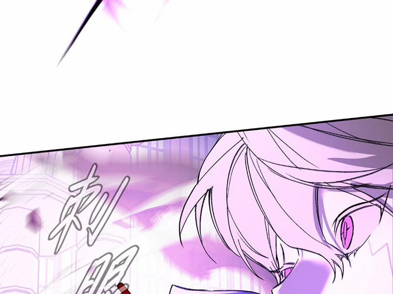 Ác Chi Hoàn 47 trang 234