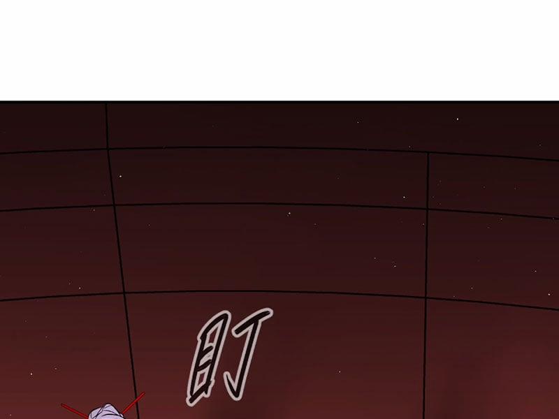 Ác Chi Hoàn 47 trang 88