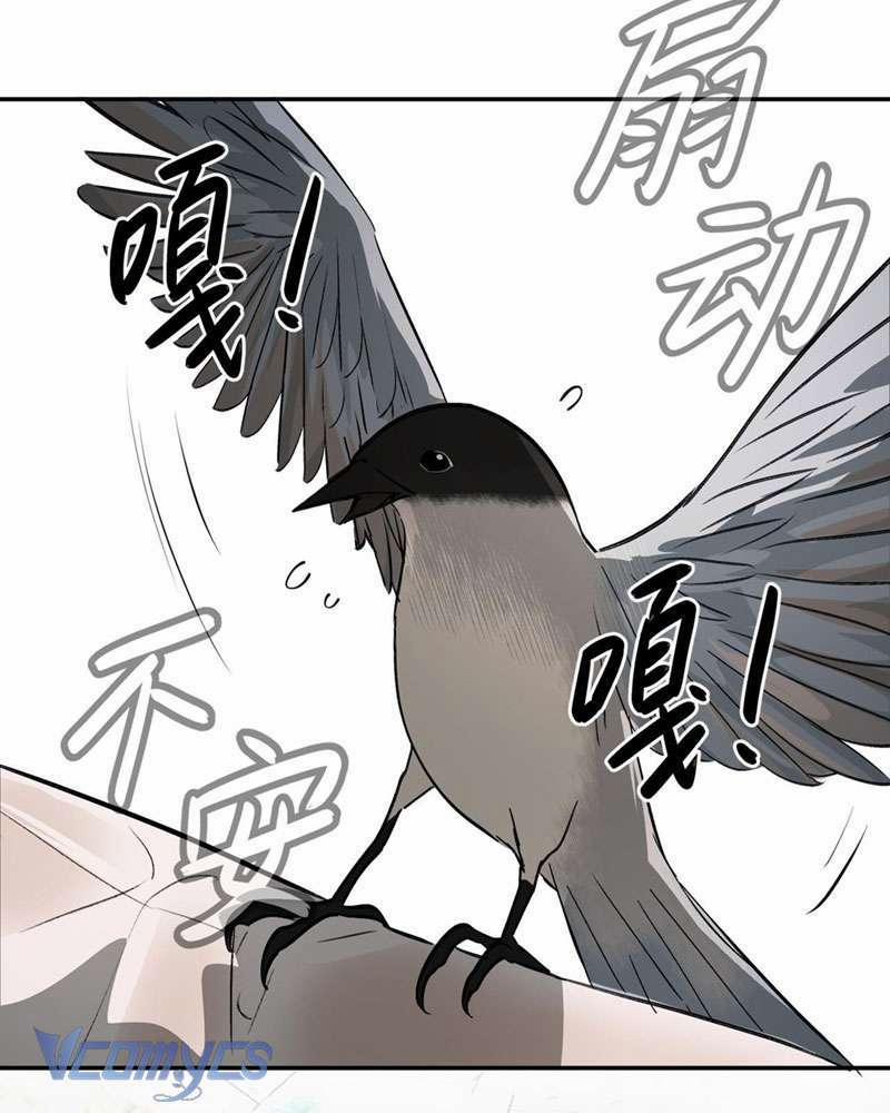 Ác Chi Hoàn 9 trang 93