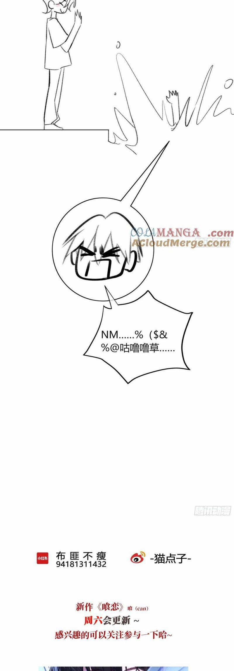 Ác Linh 31 trang 36