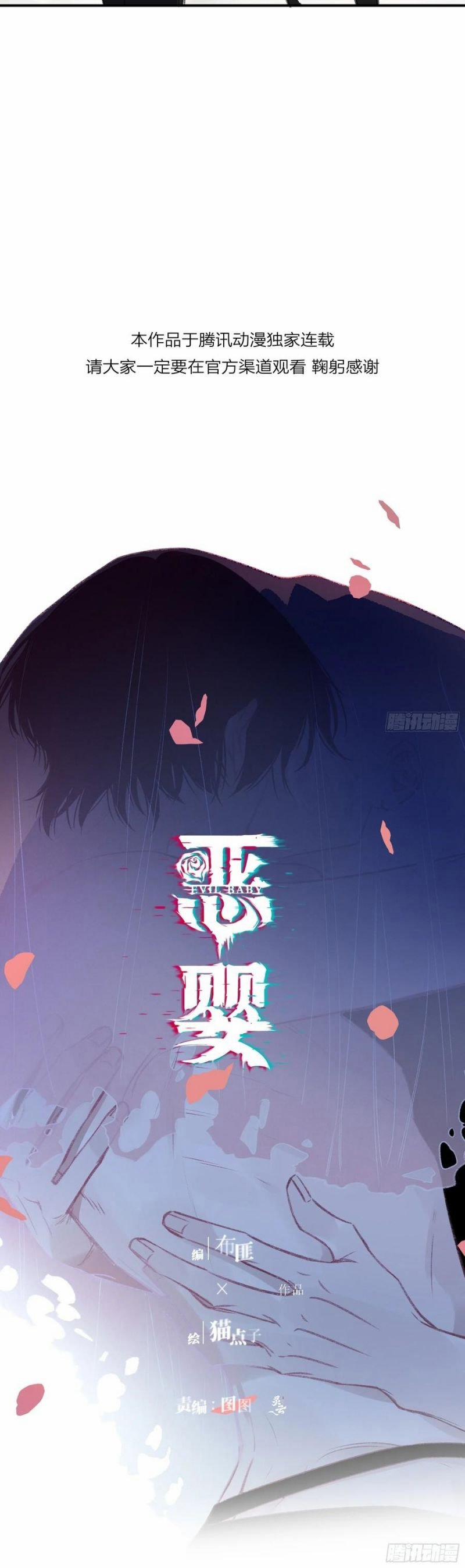 Ác Linh 34 trang 10