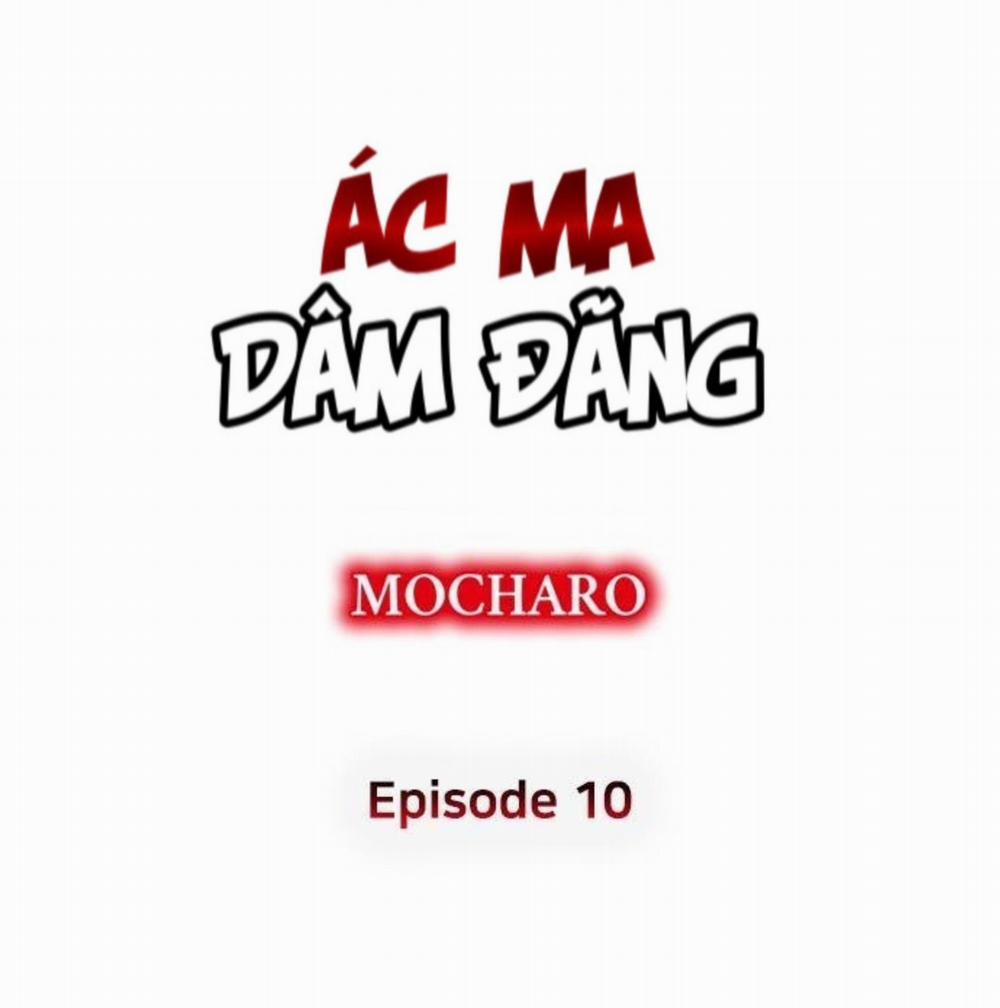 Ác Ma Dâm Đãng Chương 10 Trang 2