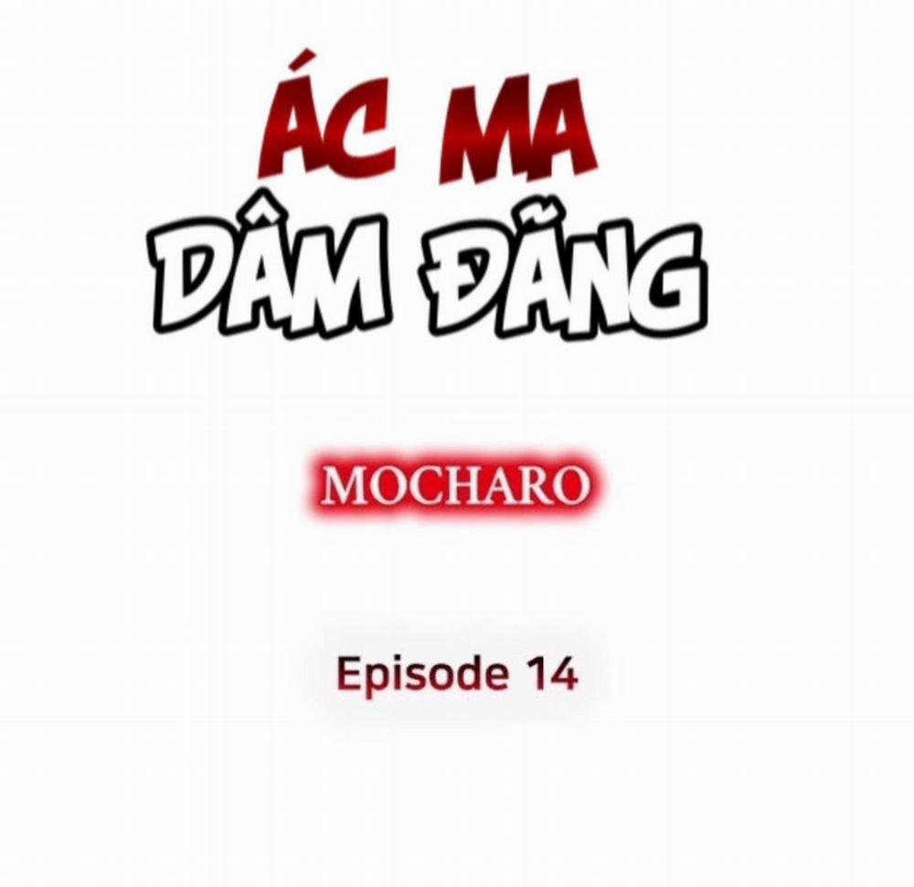 Ác Ma Dâm Đãng Chương 14 Trang 2