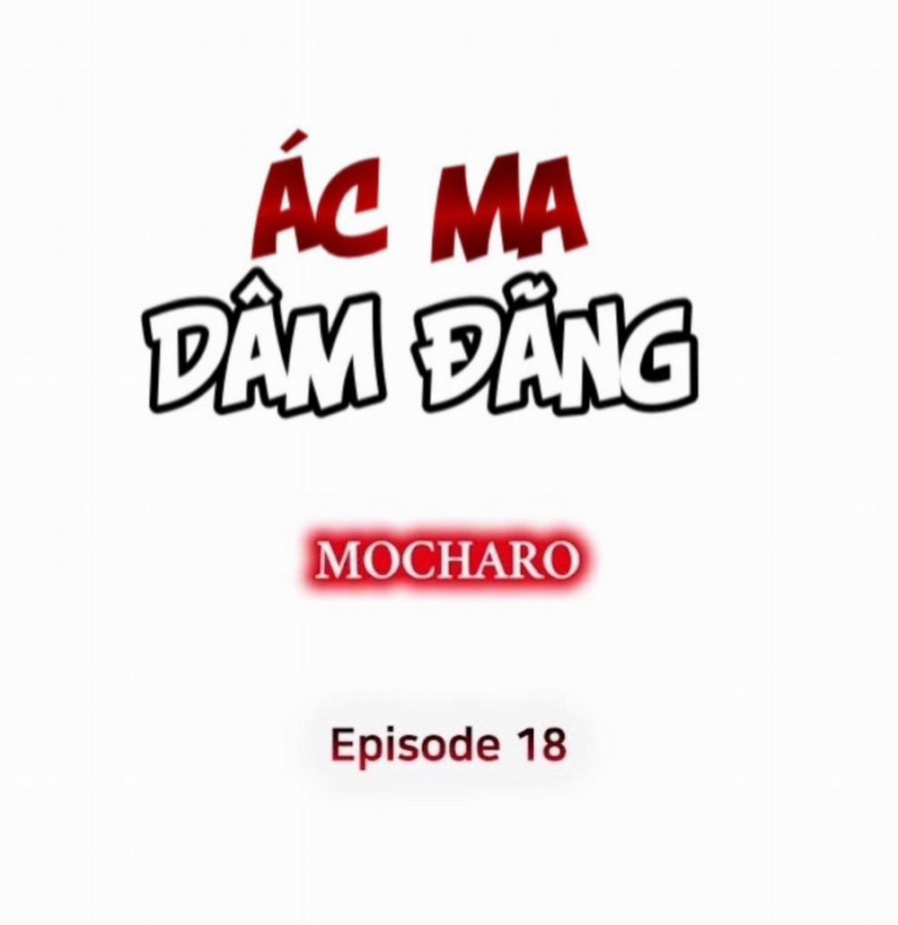 Ác Ma Dâm Đãng Chương 18 Trang 2