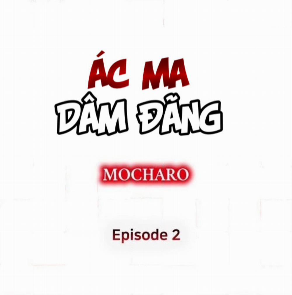 Ác Ma Dâm Đãng Chương 2 Trang 2