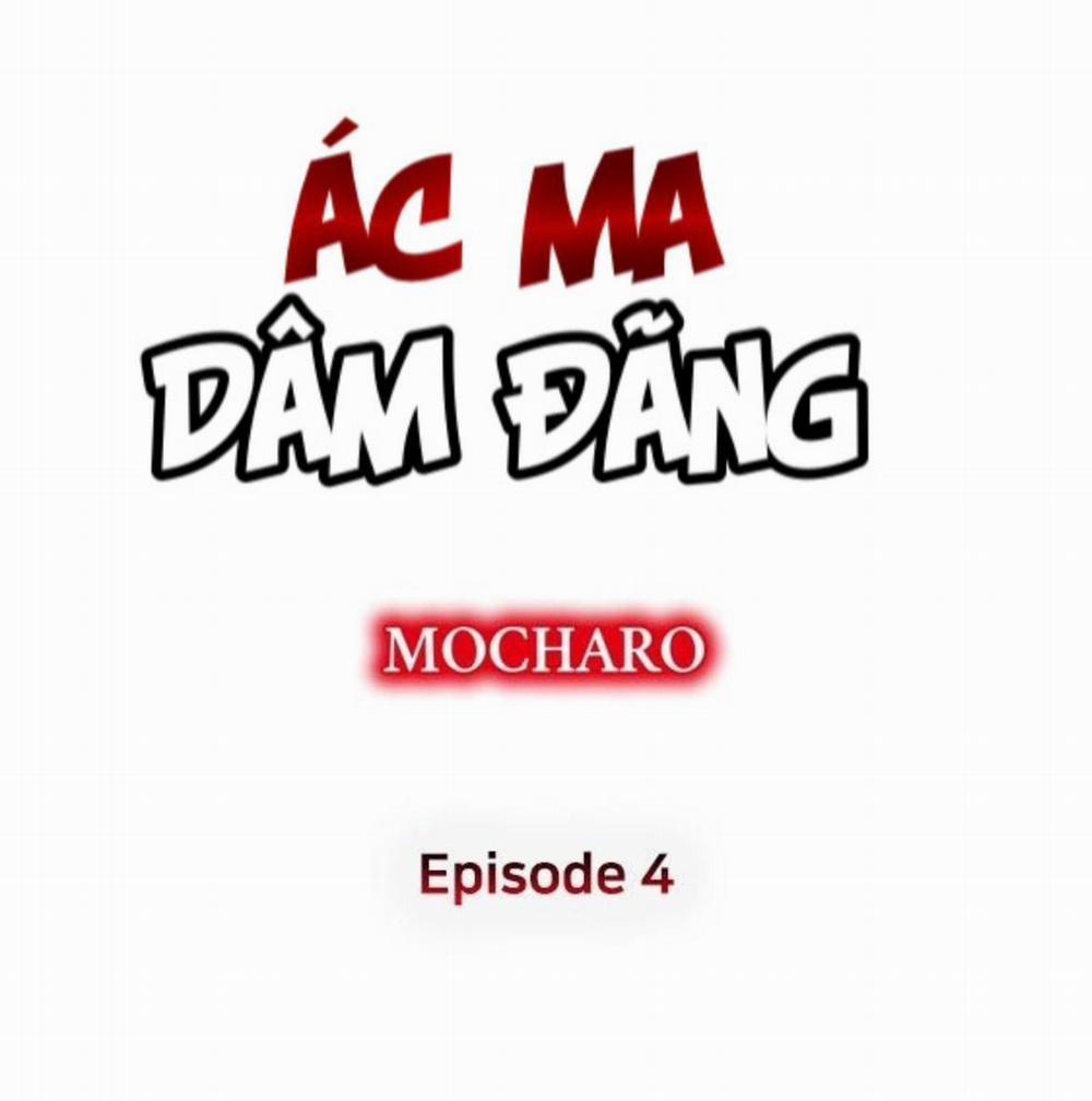 Ác Ma Dâm Đãng Chương 4 Trang 2