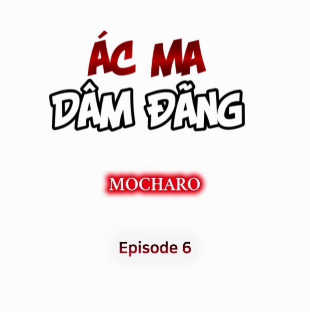 Ác Ma Dâm Đãng Chương 6 Trang 2