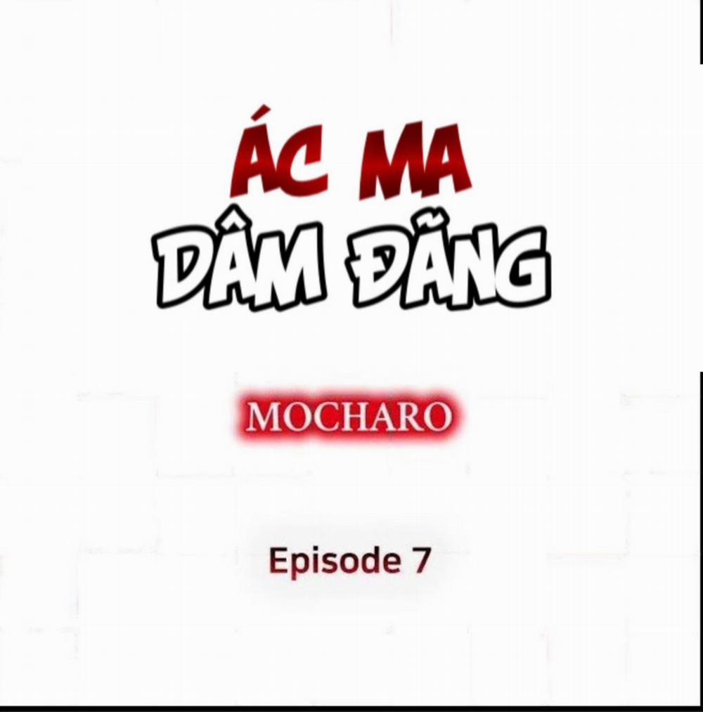 Ác Ma Dâm Đãng Chương 7 Trang 2