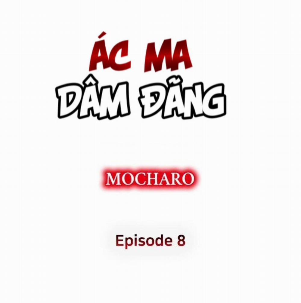 Ác Ma Dâm Đãng Chương 8 Trang 2