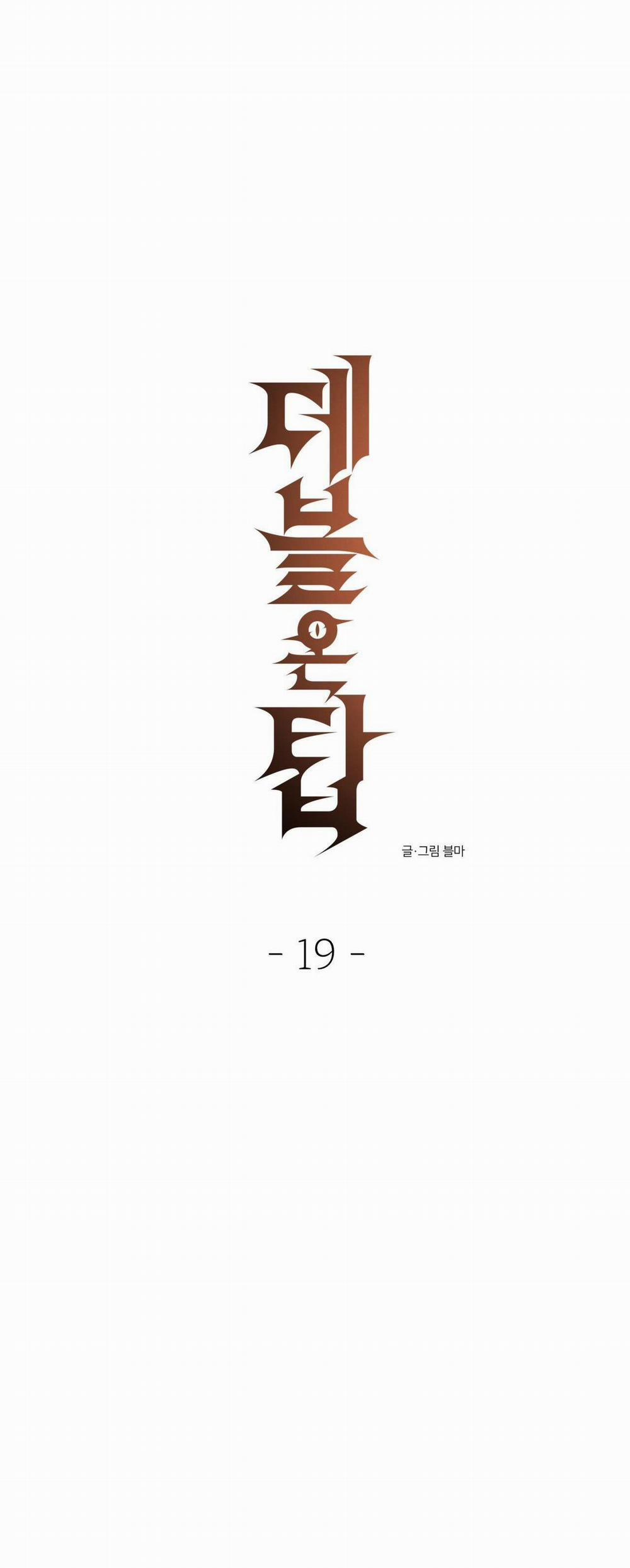 Ác Ma Đỉnh Cấp 18 trang 6