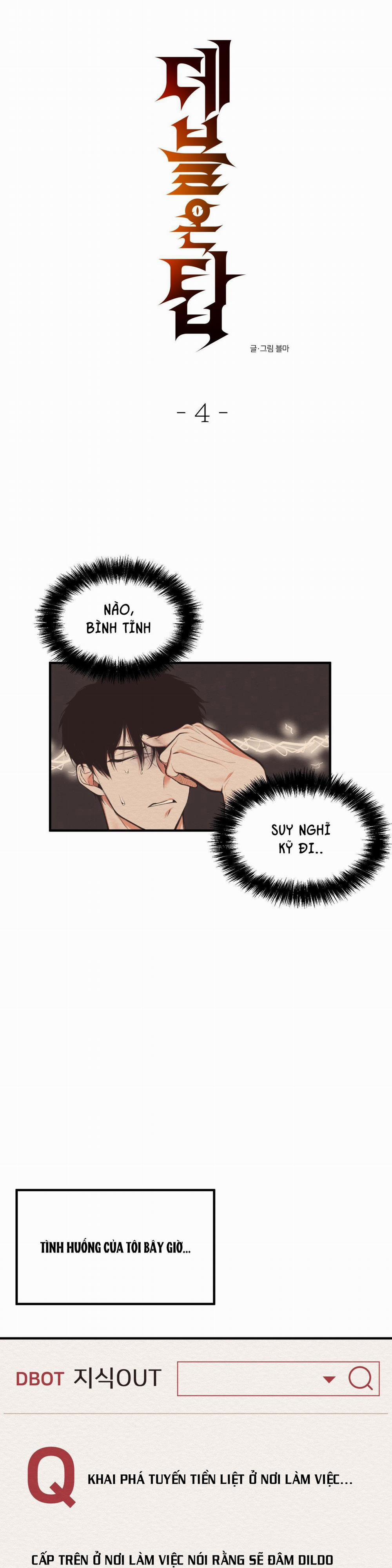 Ác Ma Đỉnh Cấp 4 trang 1