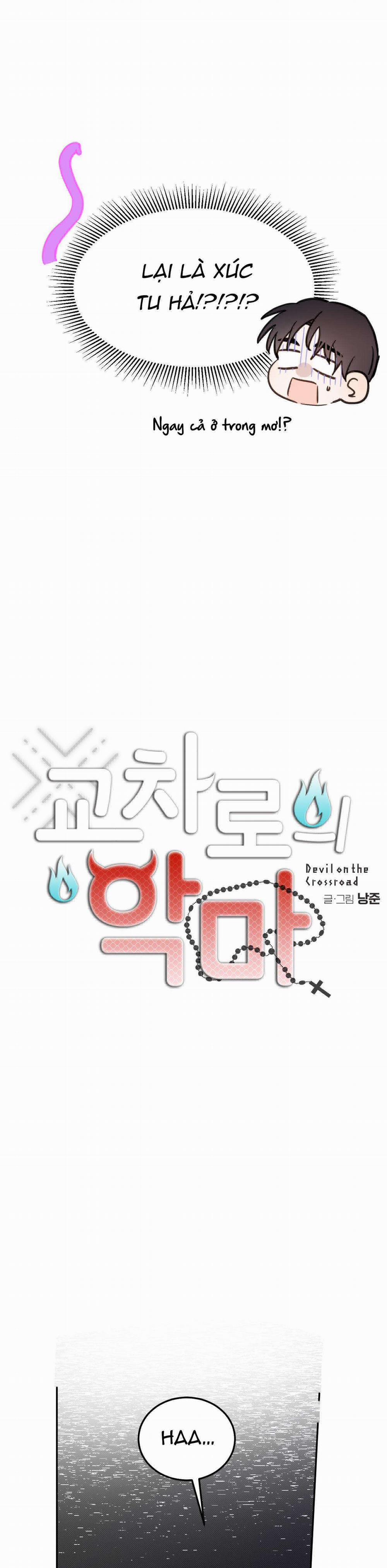 Ác Ma Giữa Ngã Tư Đường 27 trang 12