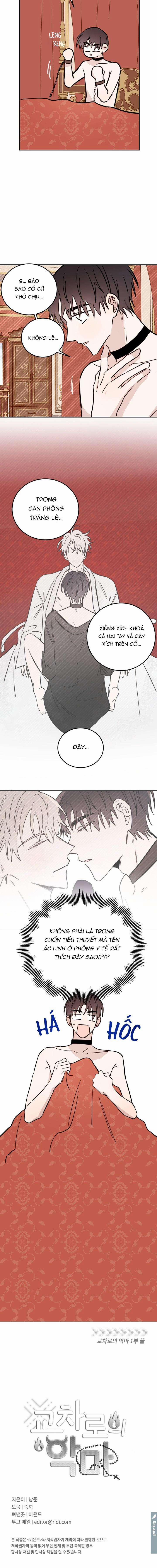 Ác Ma Giữa Ngã Tư Đường 30 trang 15