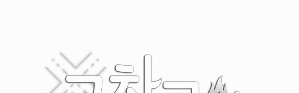 Ác Ma Giữa Ngã Tư Đường 41 trang 26